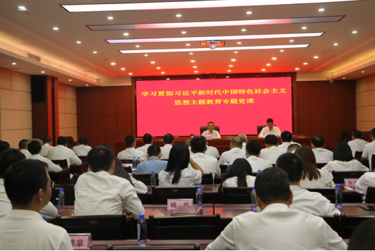 杨师访为人社系统党员干部讲授主题教育专题党课