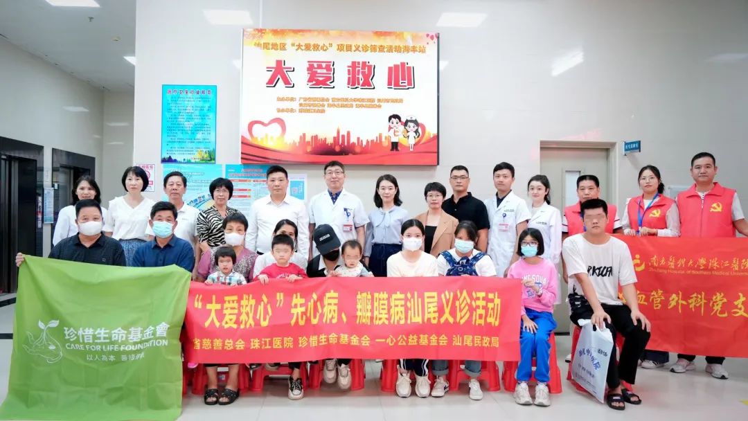 携手慈善“心”希望——市民政局、市慈善会开展“大爱救心”项目义诊筛查活动