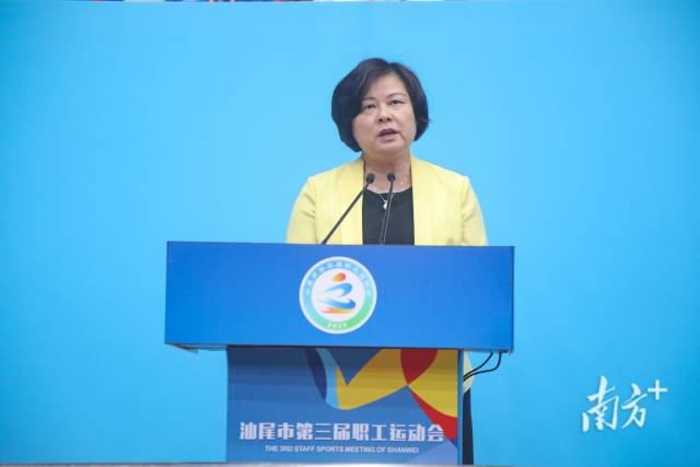 汕尾市人大常委会副主任、总工会主席李惠文致辞。
