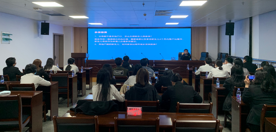 11.23热线培训会2.jpg