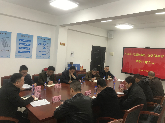 微信图片_20231221110224(1).jpg