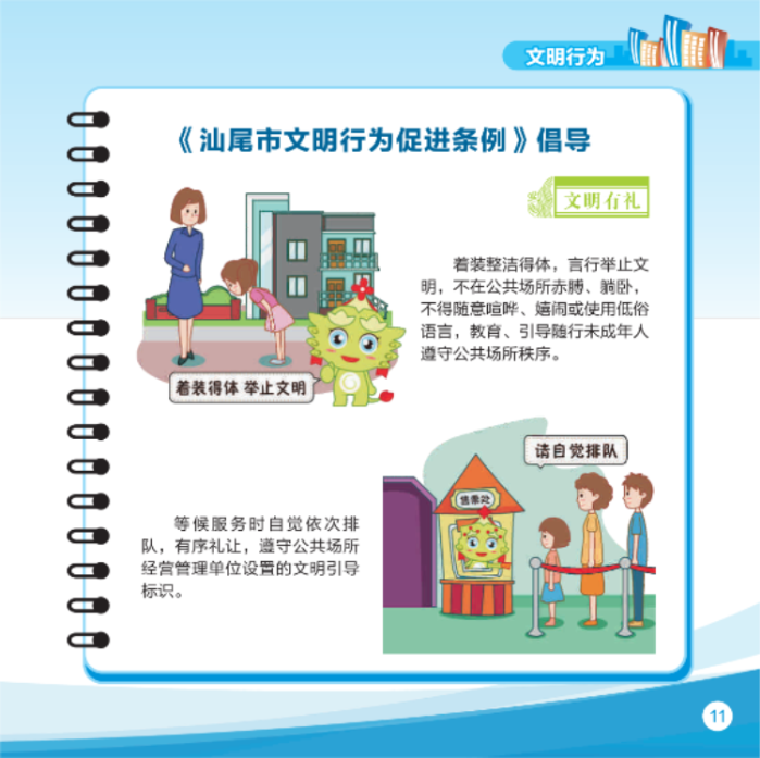 微信图片_20240103085935.png