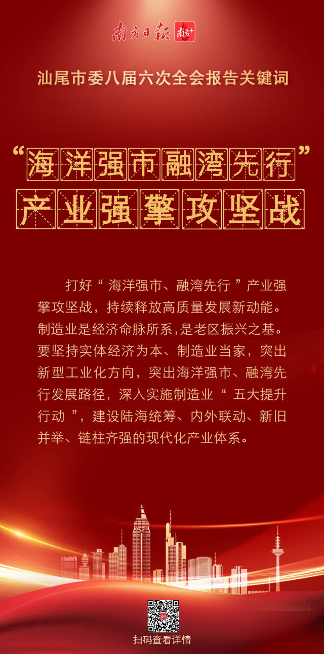 南方+ 陈欣欣 制图