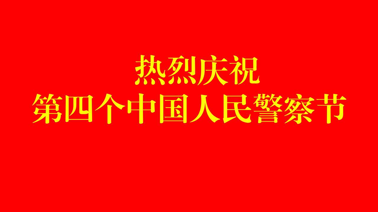 幻灯片2.jpg