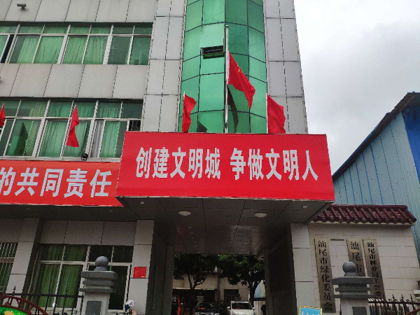 微信图片_20200404174514.jpg