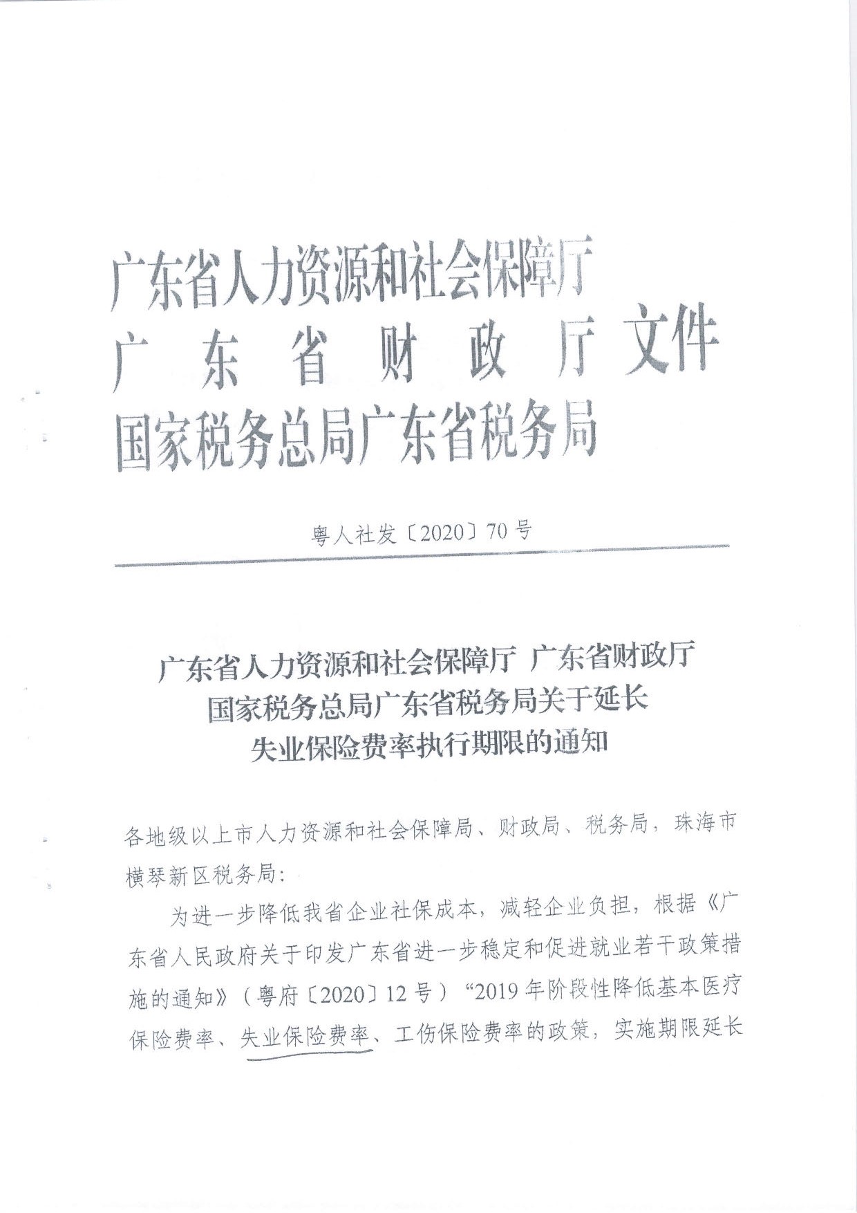 IMG_0001_页面_2.jpg