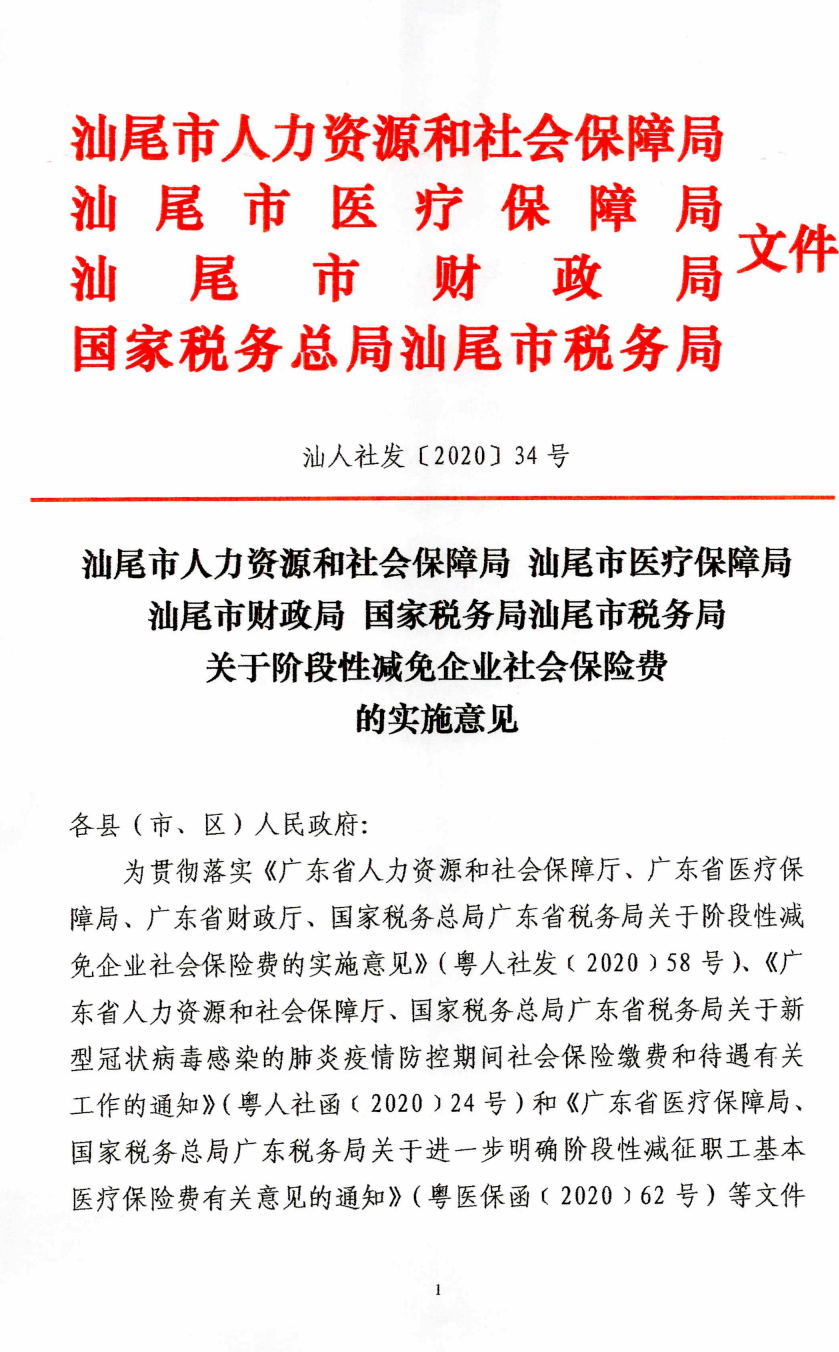 微信截图_20200410181737.png
