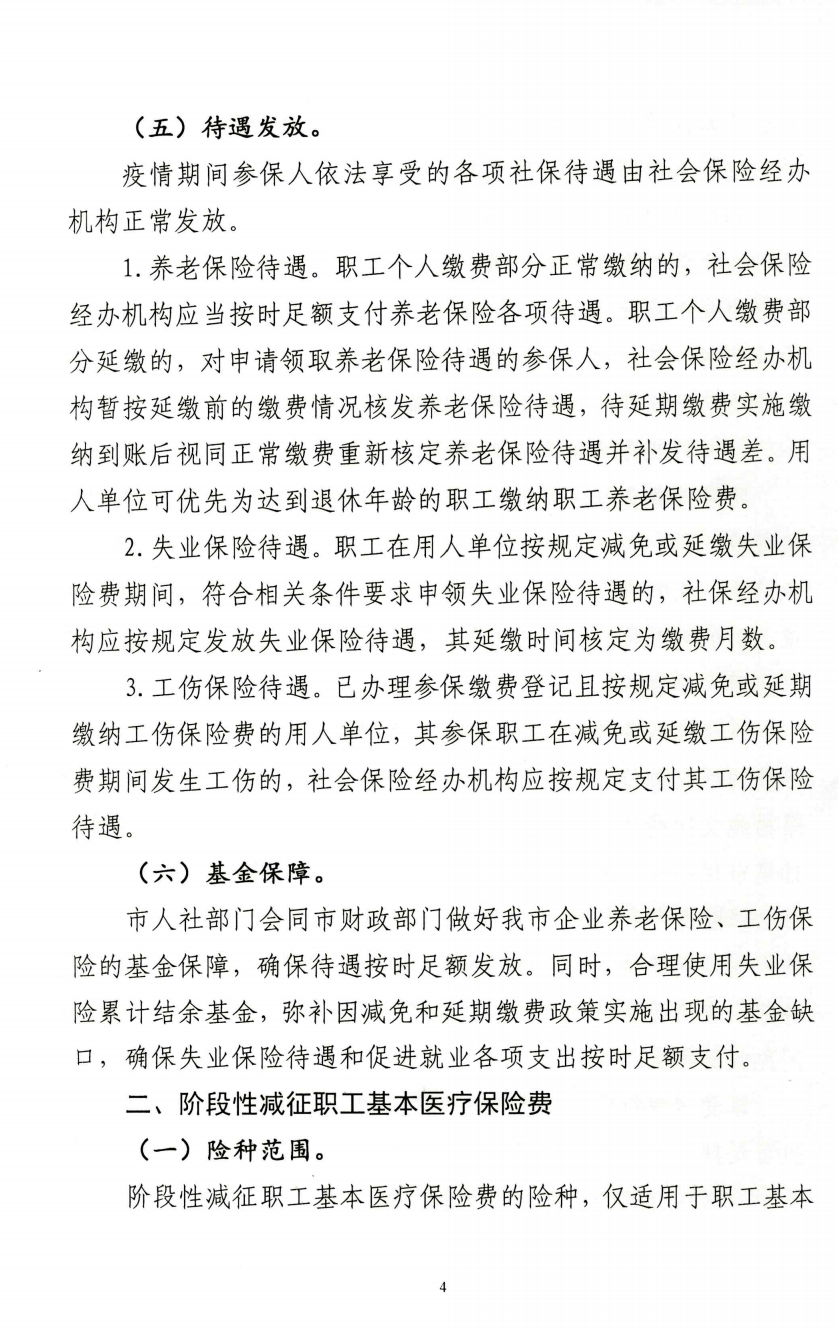 微信截图_20200410181858.png