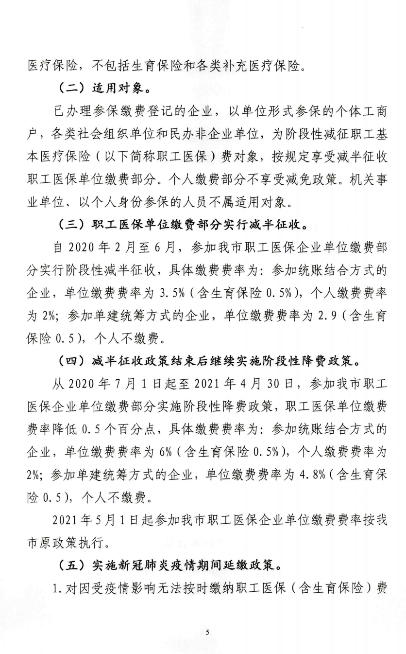 微信截图_20200410181916.png