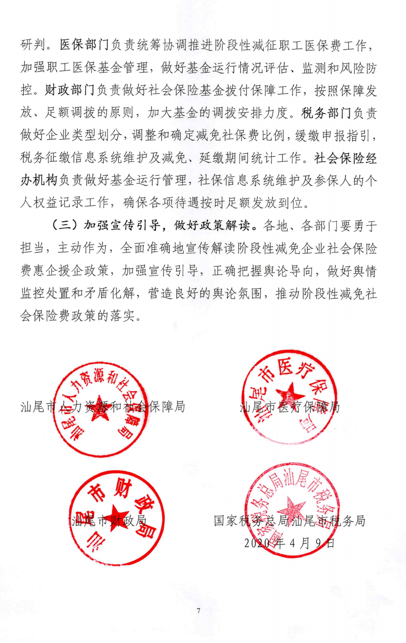 微信截图_20200410181951.png