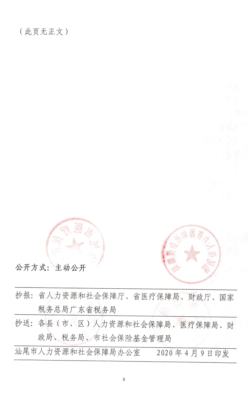 微信截图_20200410182011.png