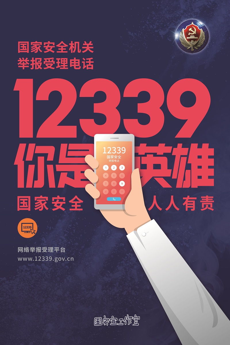 海报3竖版.jpg