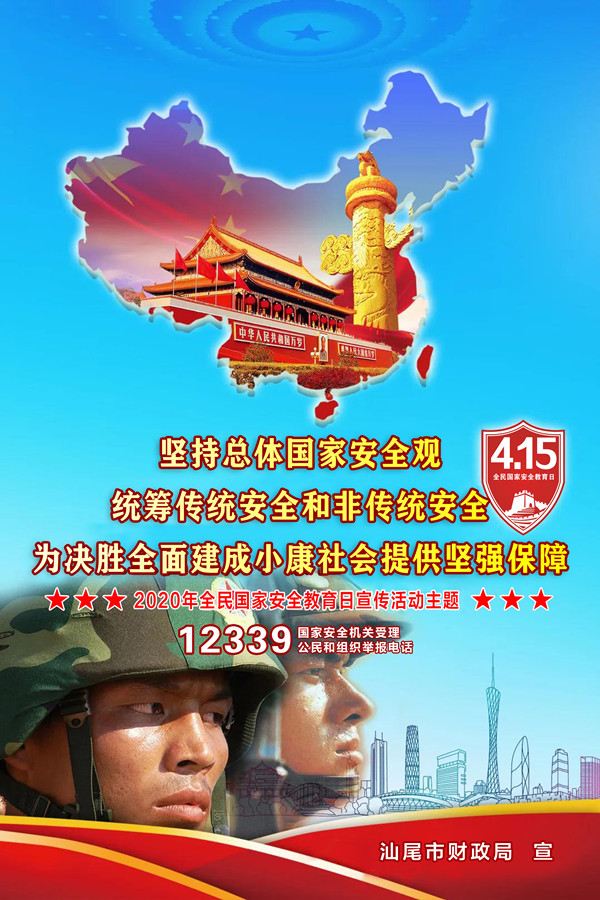 2微信图片_20200415100233_副本.jpg