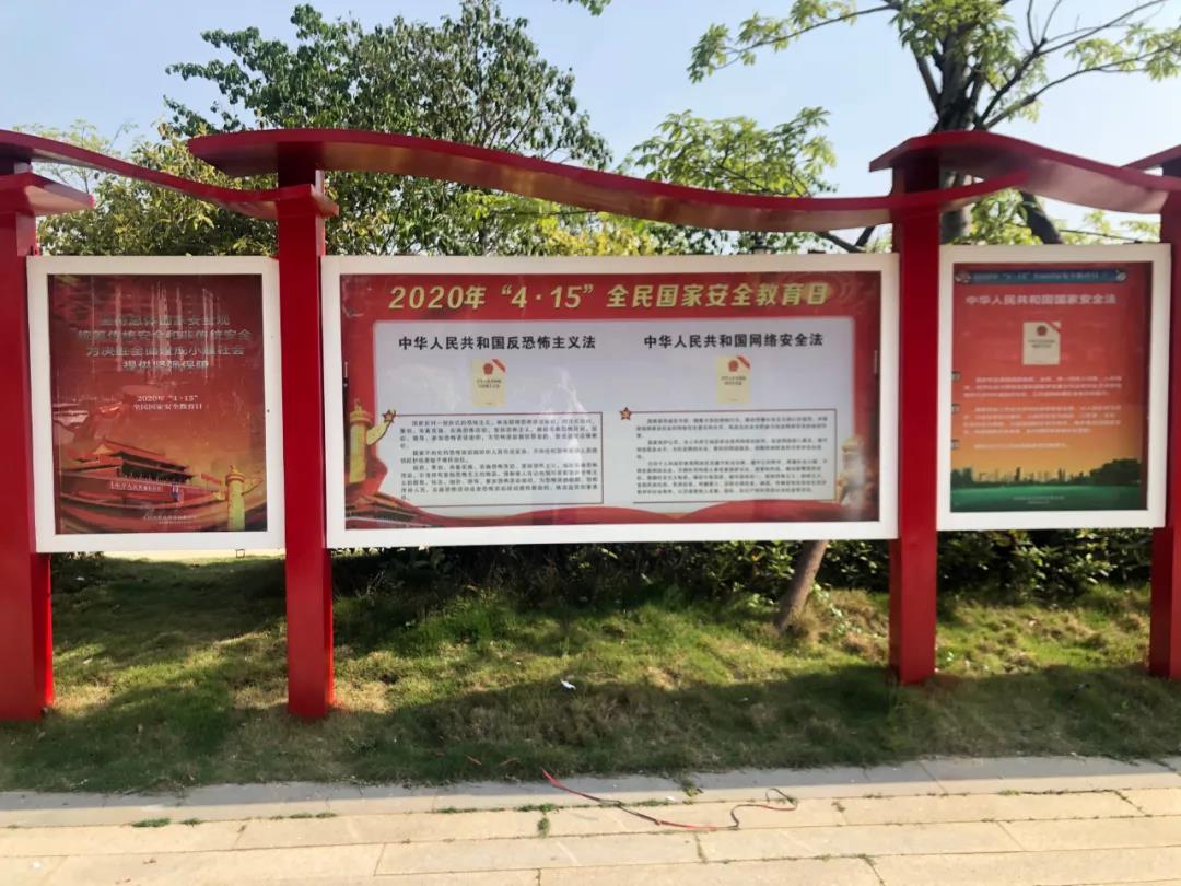 微信图片_20200417173300.jpg