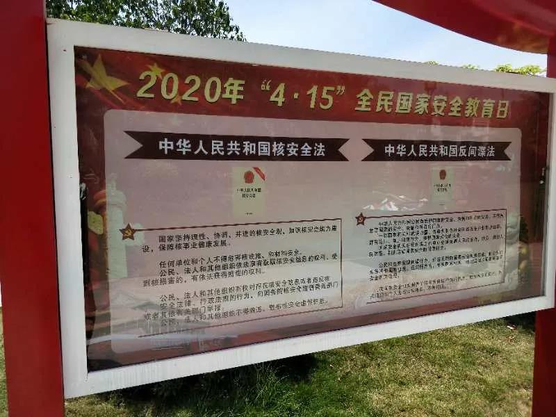 微信图片_20200417173254.jpg