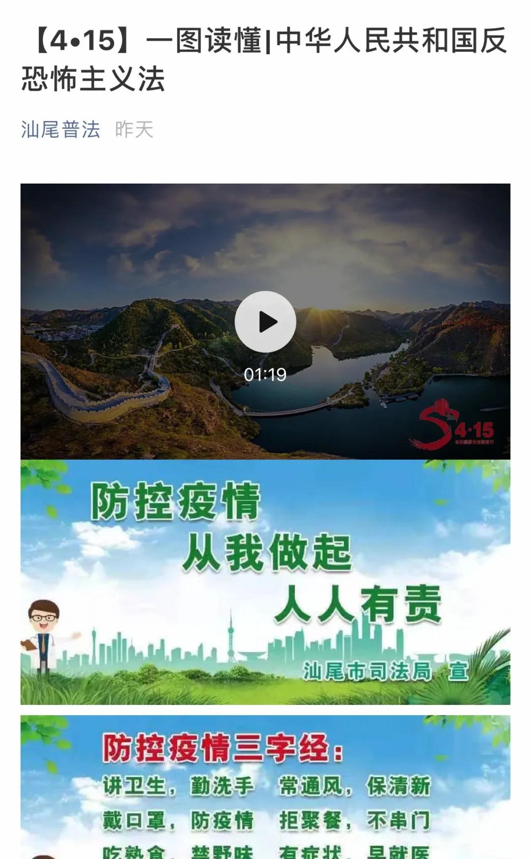微信图片_20200417173232.jpg