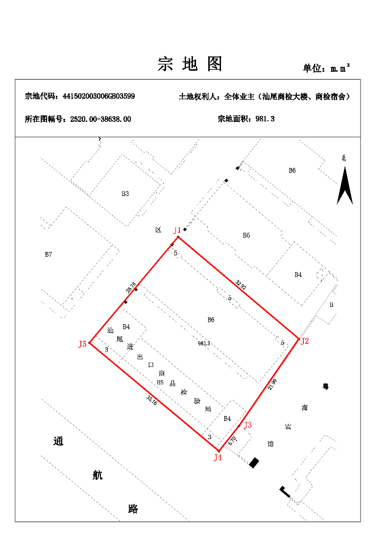 汕尾商检大楼 商检宿舍、441502003006GB03599_00.jpg