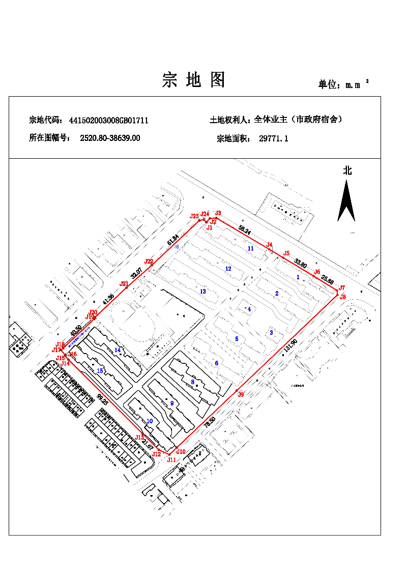 市政府宿舍、441502003008GB01711_00.jpg