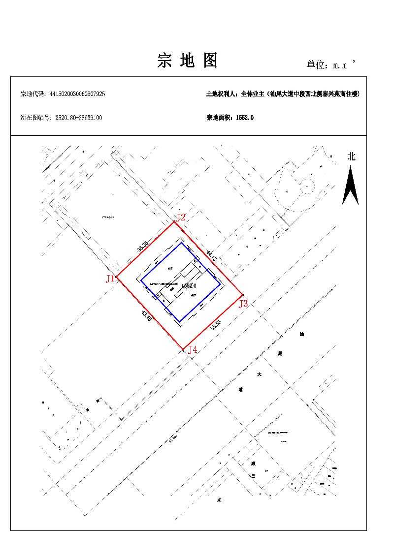 泰兴苑商住楼、441502003006GB07925_00.jpg