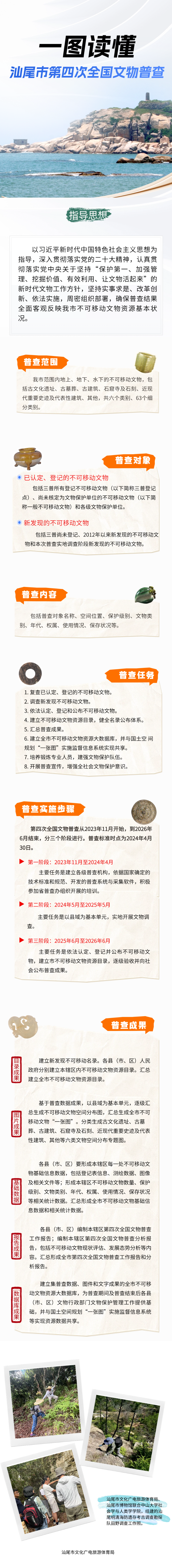 微信图片_20240422090201.png