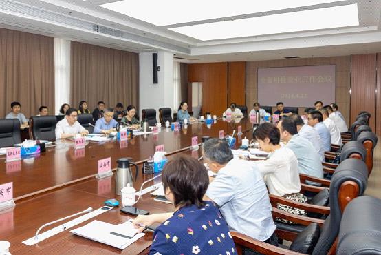 会议现场.jpg