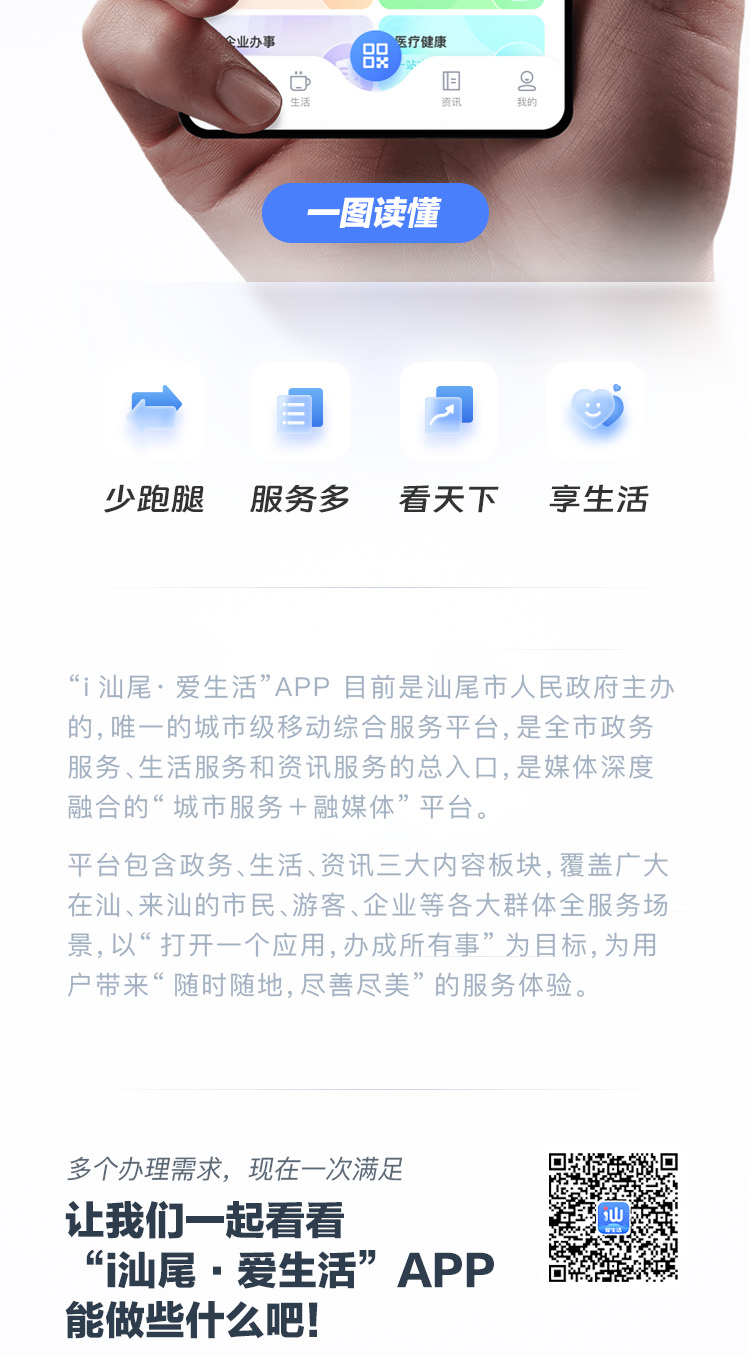微信图片_20240430154338.jpg