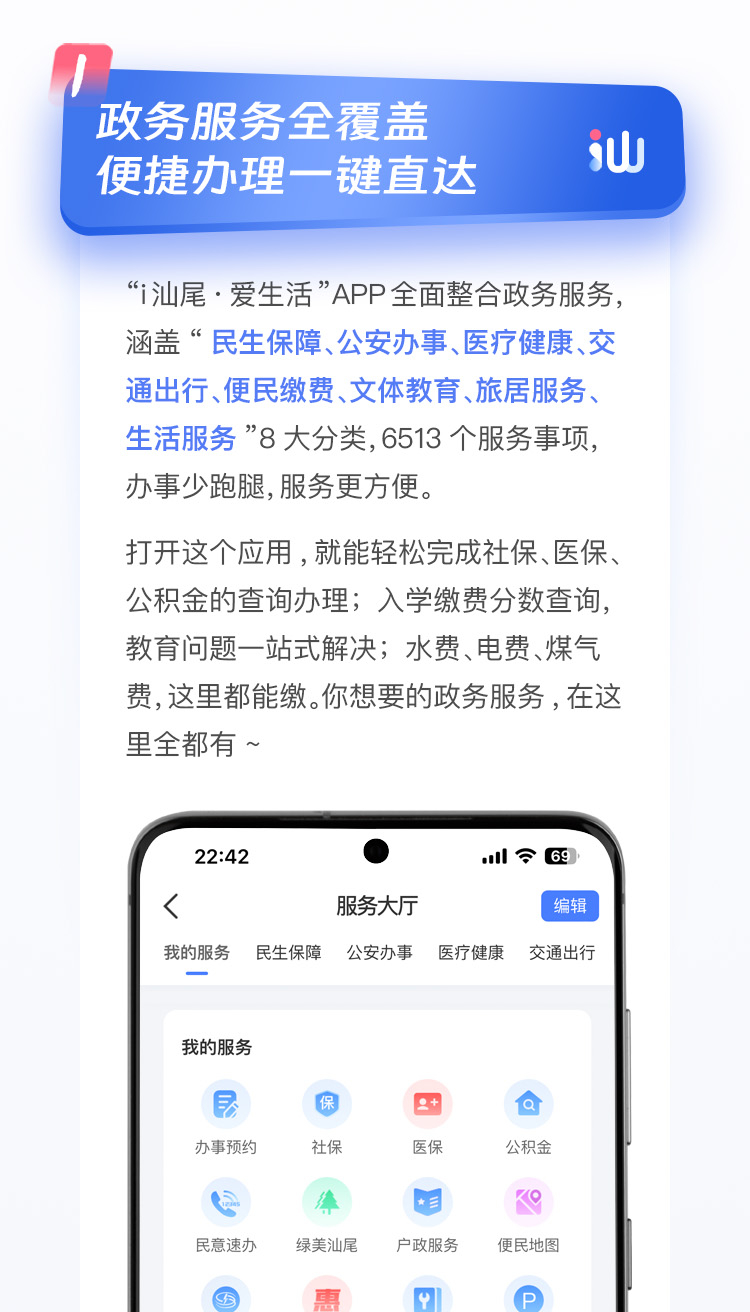 微信图片_20240430154351.jpg