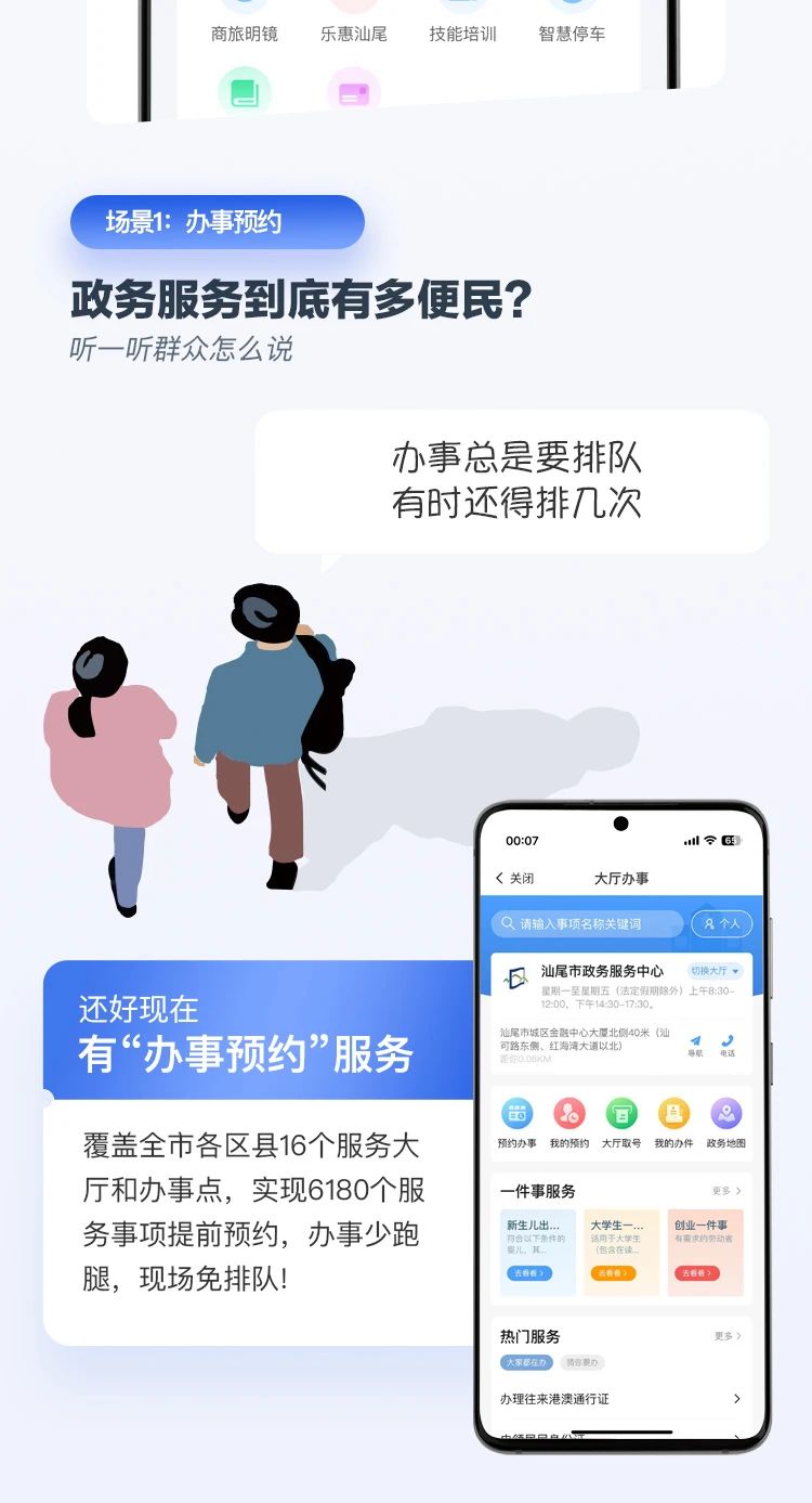 微信图片_20240430154355.jpg