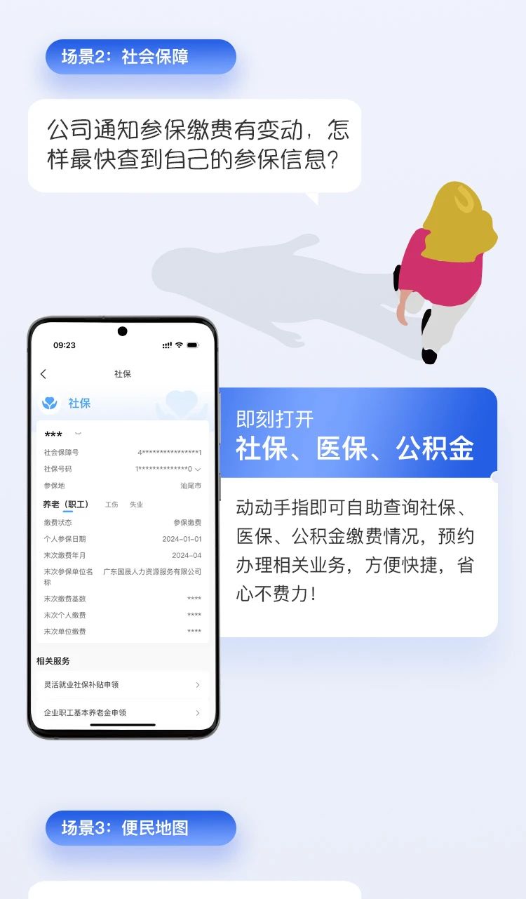微信图片_20240430154359.jpg