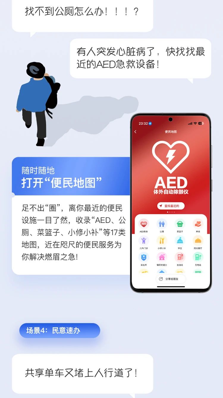 微信图片_20240430154402.jpg