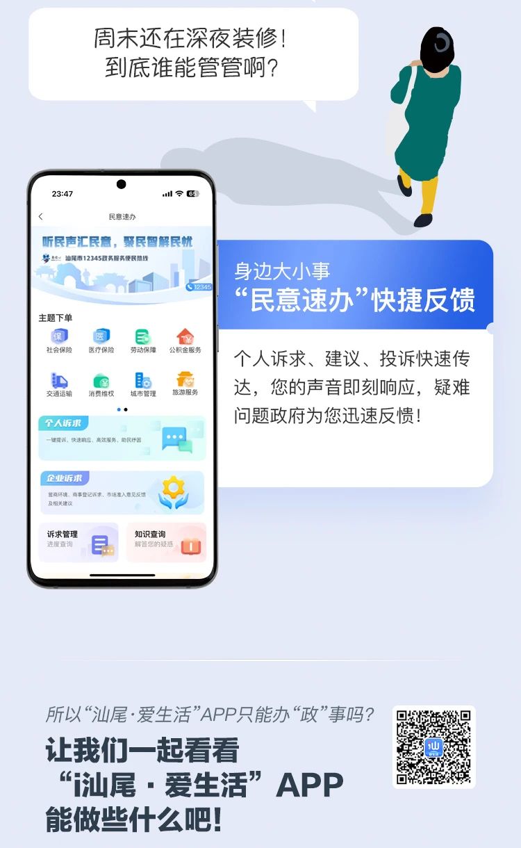 微信图片_20240430154407.jpg