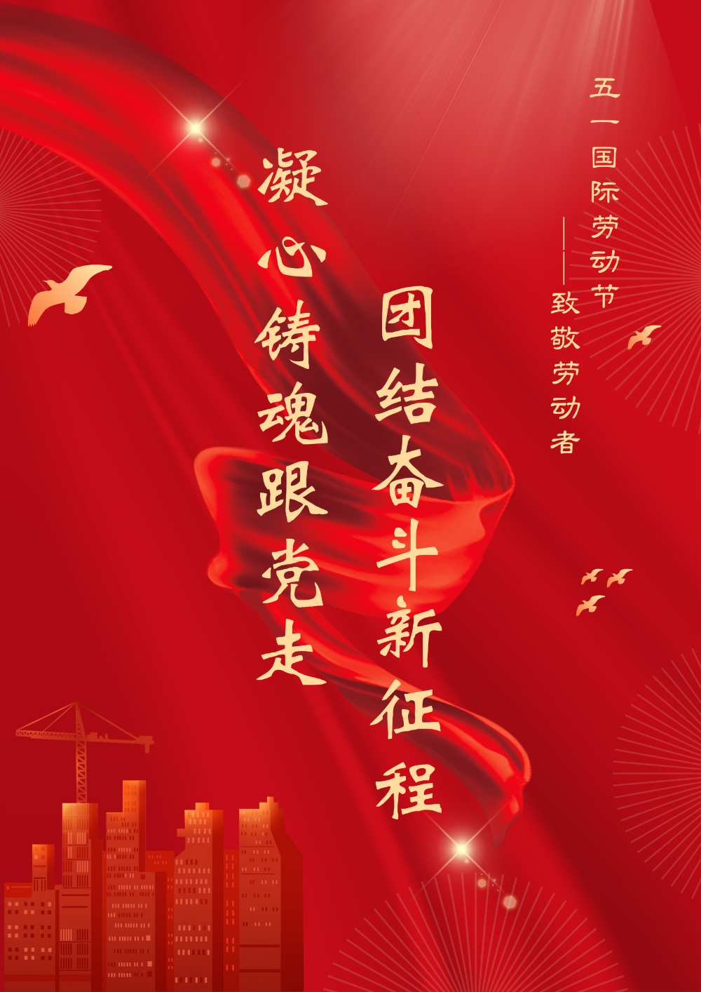 已编辑图片
