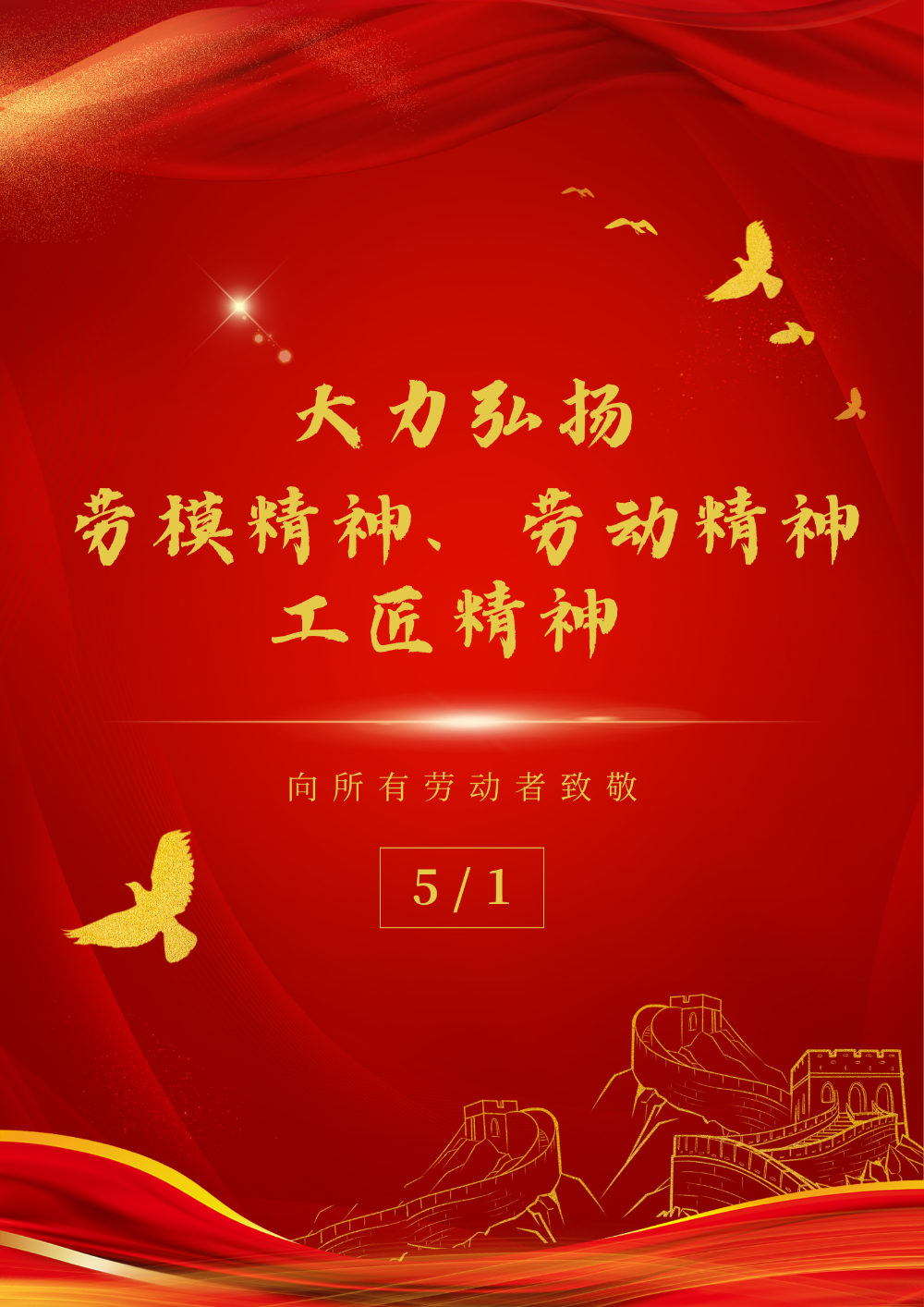 已编辑图片