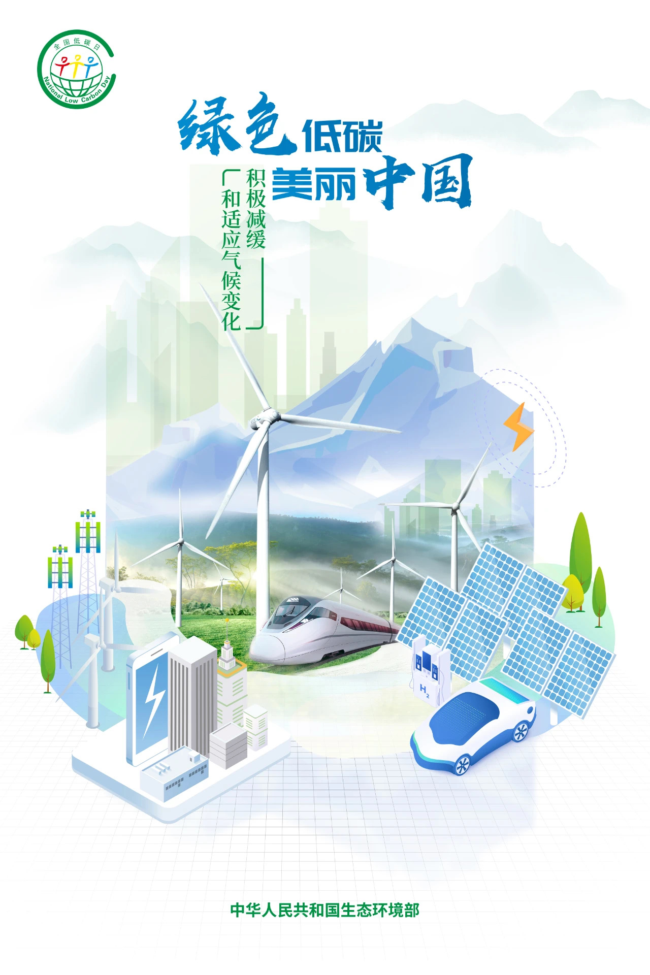 微信图片_20240507145012.jpg