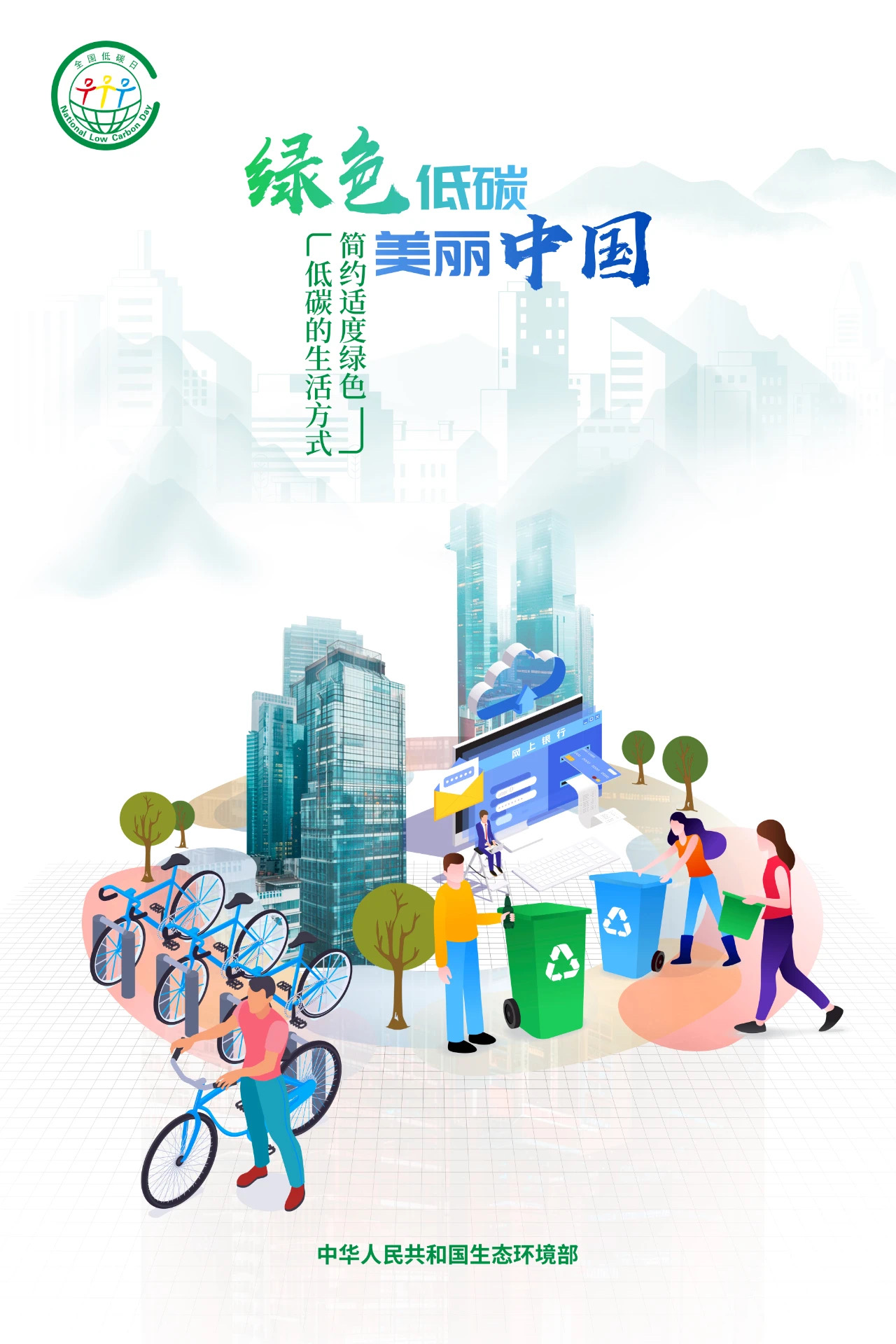 微信图片_20240507145015.jpg