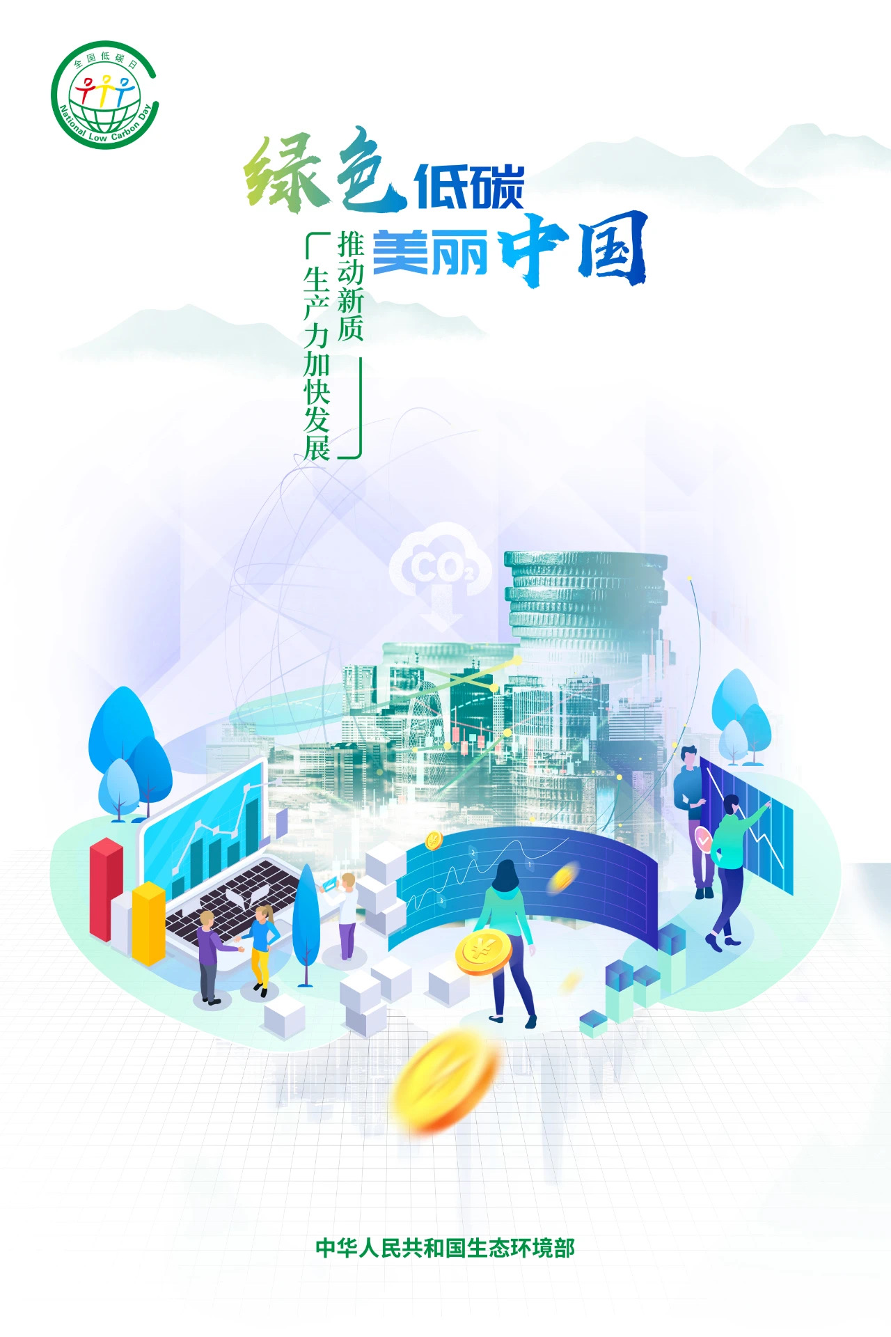 微信图片_20240507145019.jpg