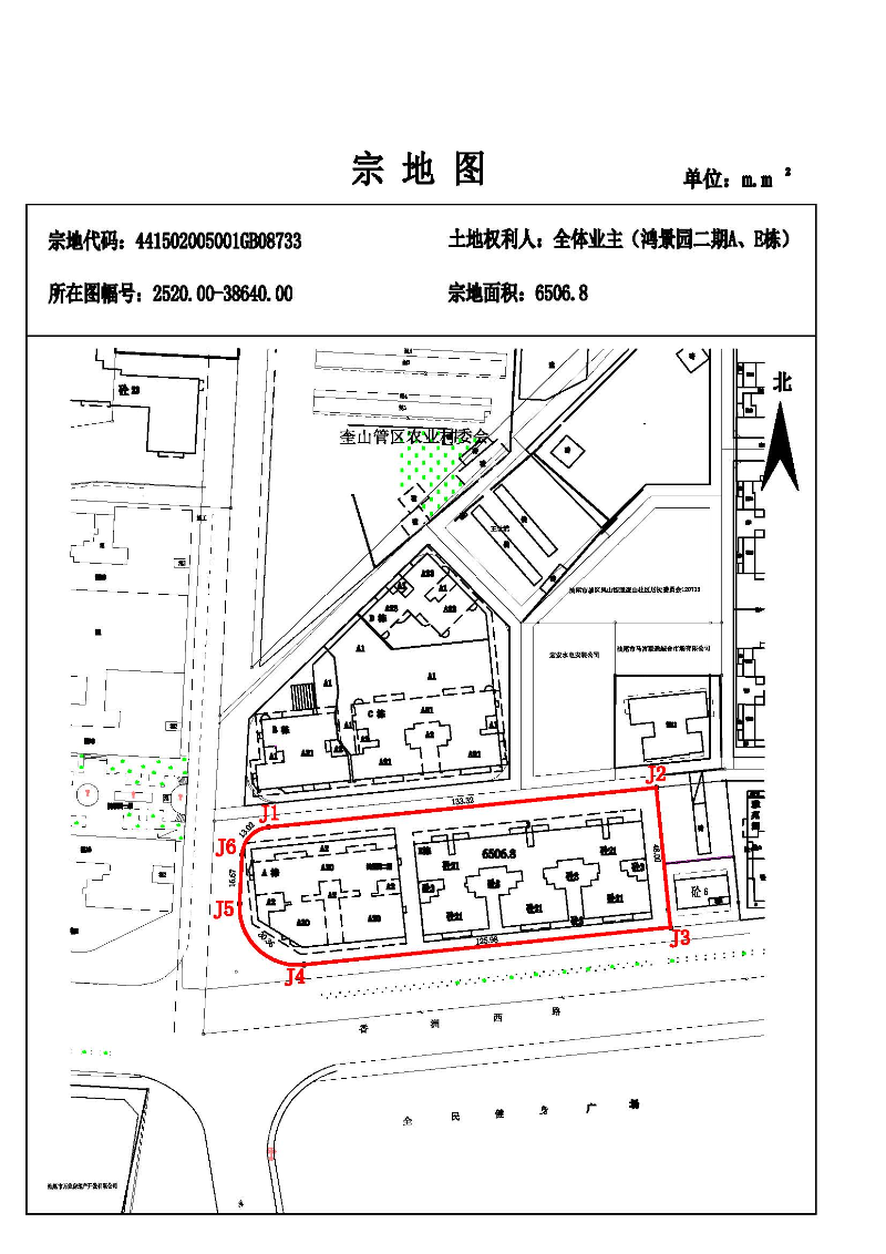 鸿景园二期A、E栋、441502005001GB08733.jpg