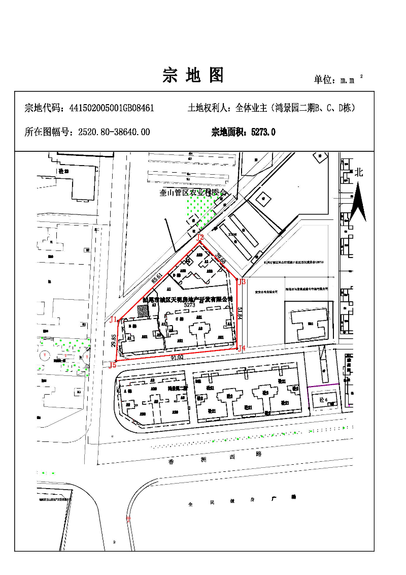 鸿景园二期B、C、D栋、441502005001GB08461.jpg