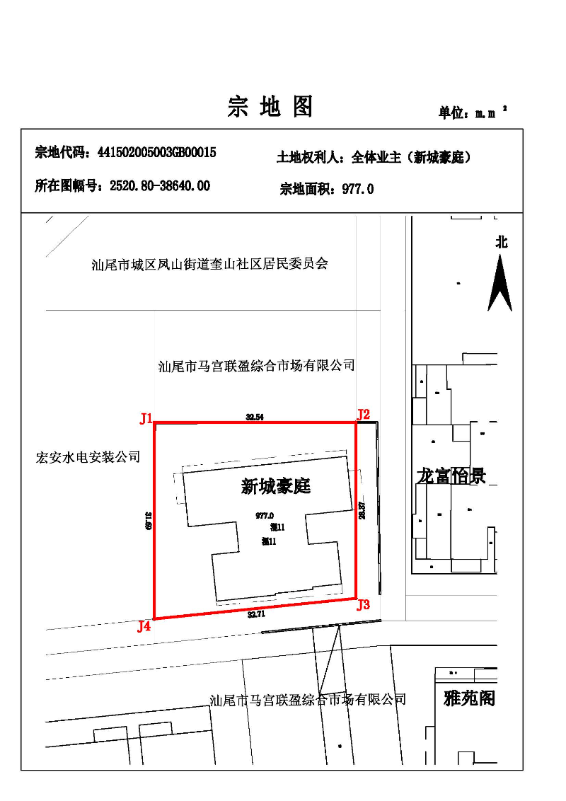 新城豪庭、441502005003GB00015.jpg