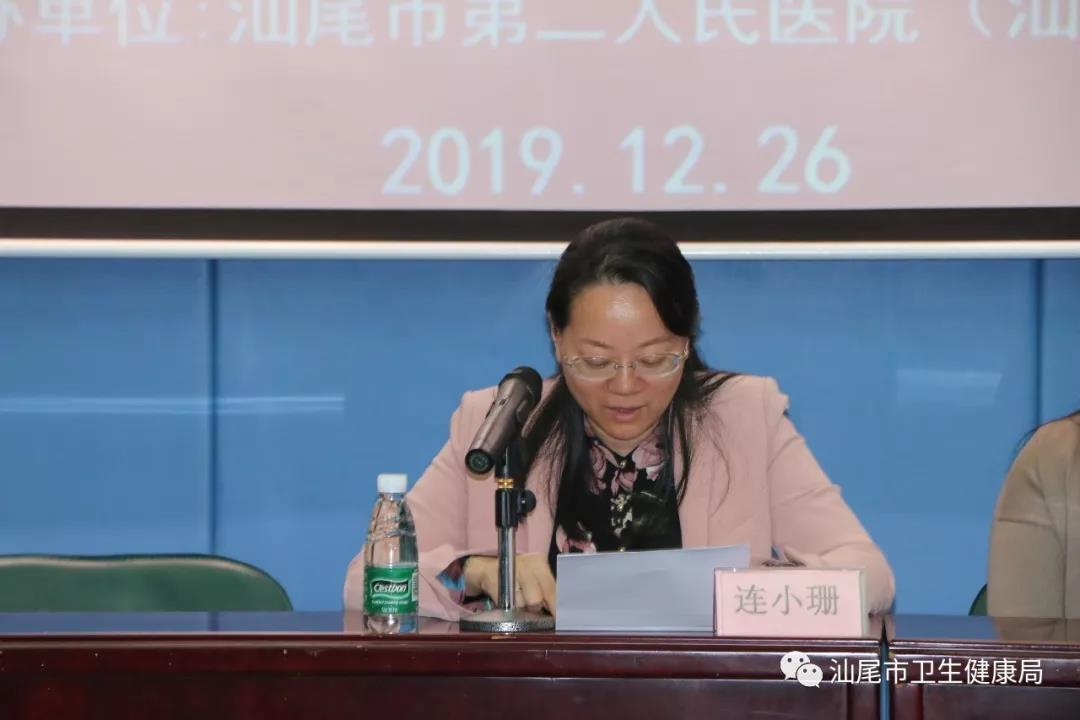 我市举办广东省医学研究伦理汕尾地区宣讲培训班2.jpg
