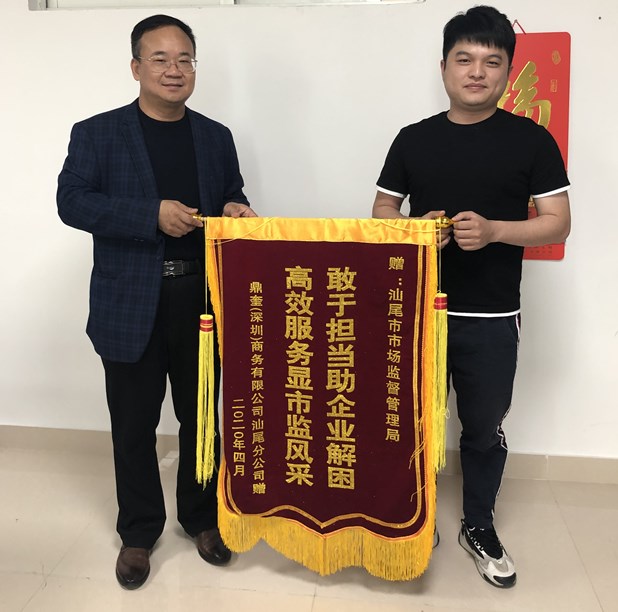 微信图片_20200423202213_副本2.jpg