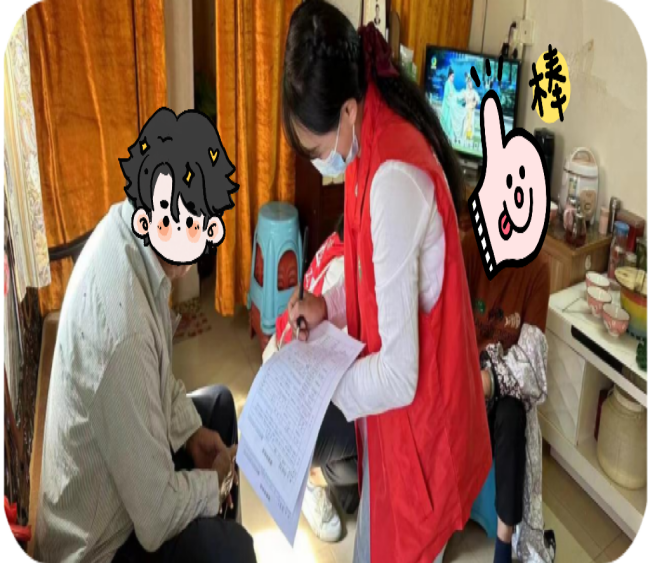 图片 2.png