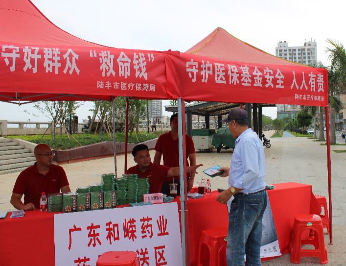 送药.jpg