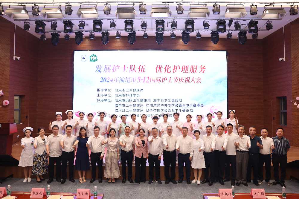 微信图片_20240511162330.jpg