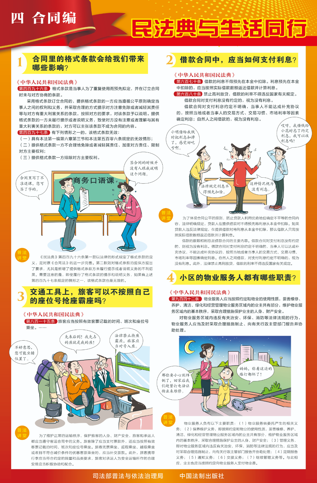 已编辑图片