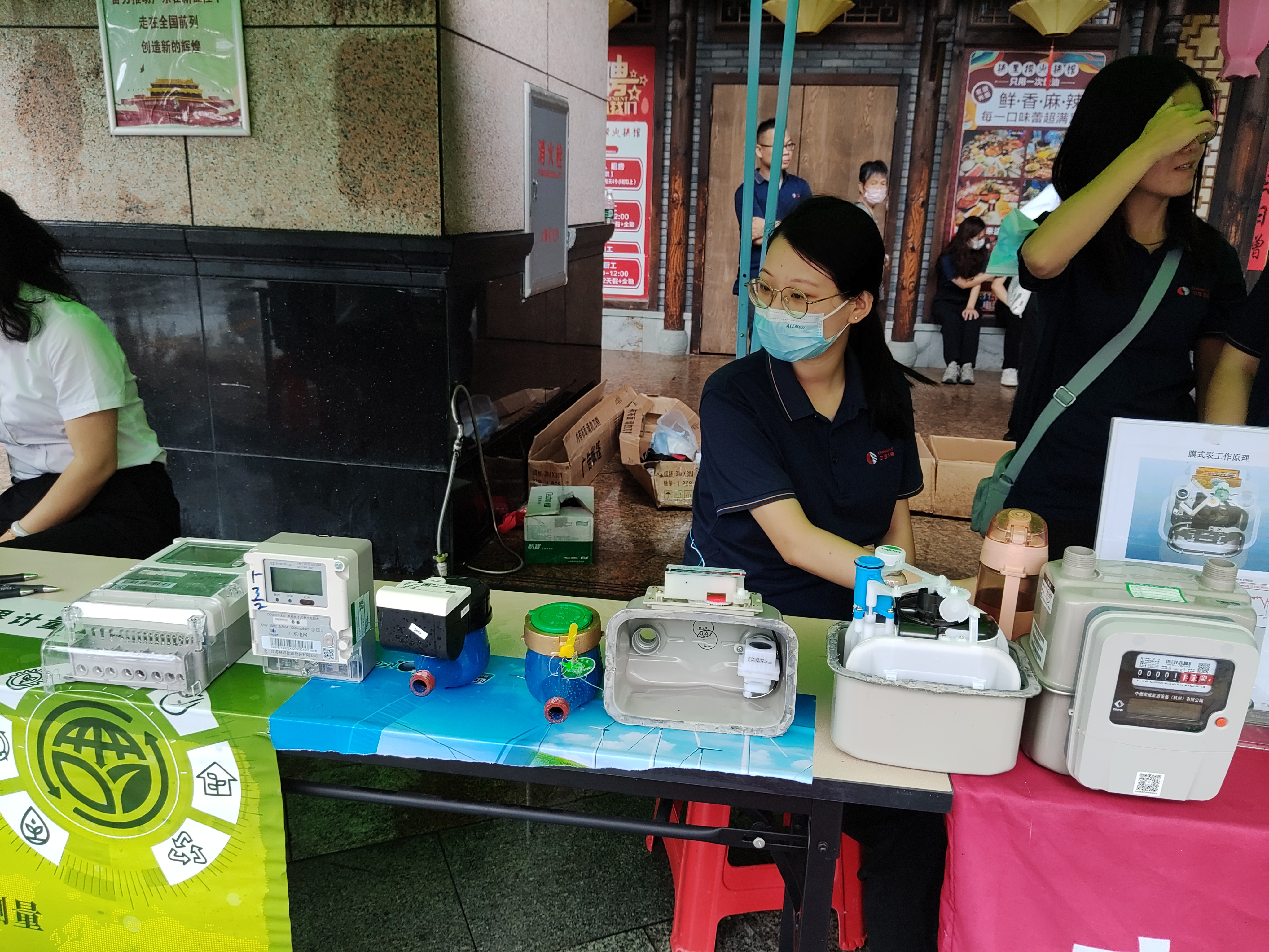 图3.现场民用“三表”计量器具.png