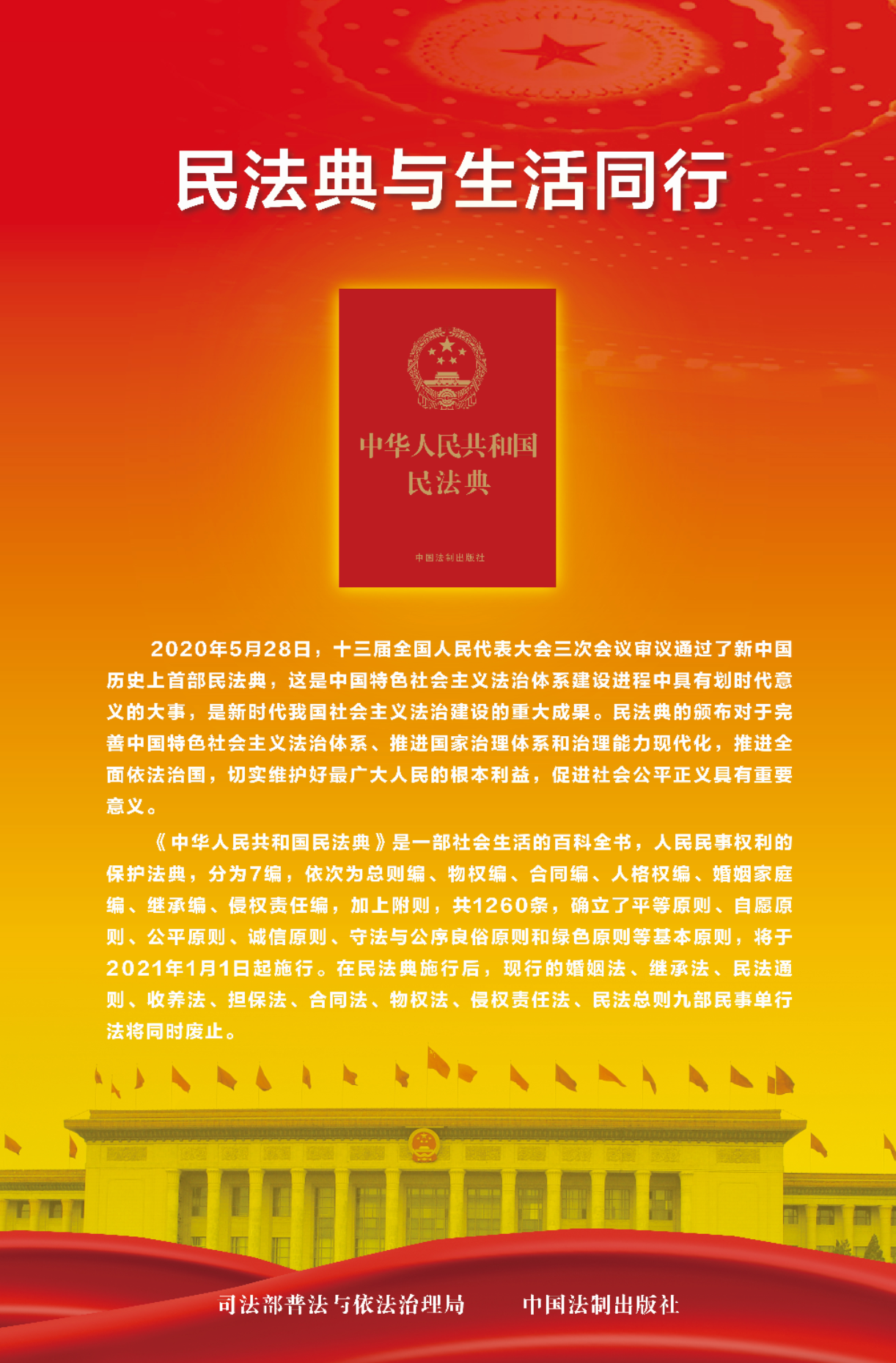 自动转存图片