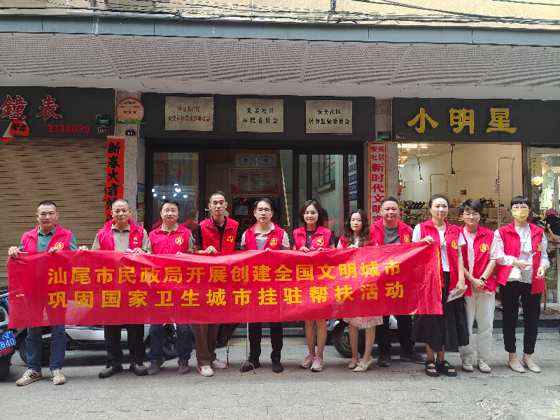 微信图片_20240522174333.jpg