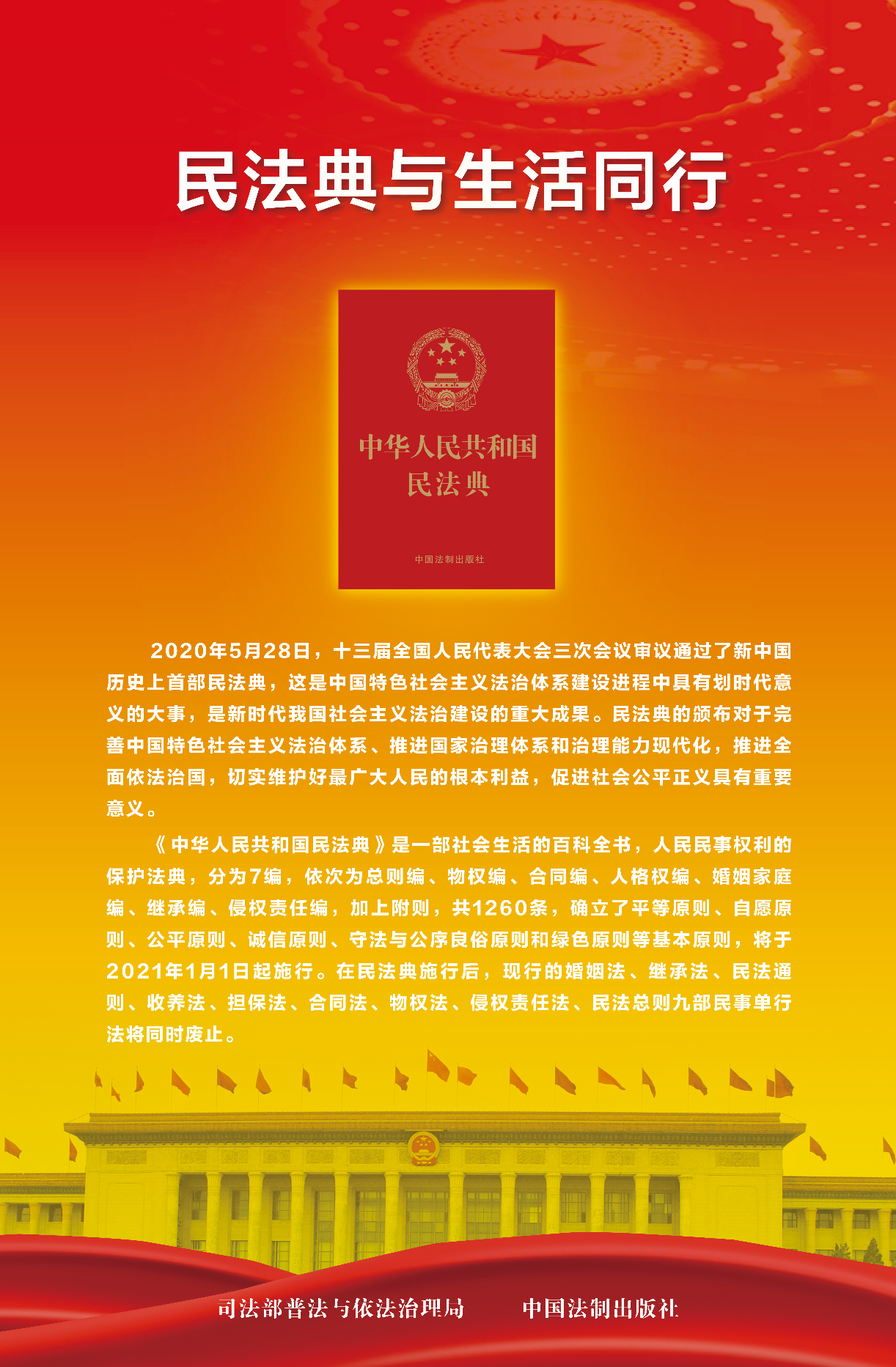 已编辑图片