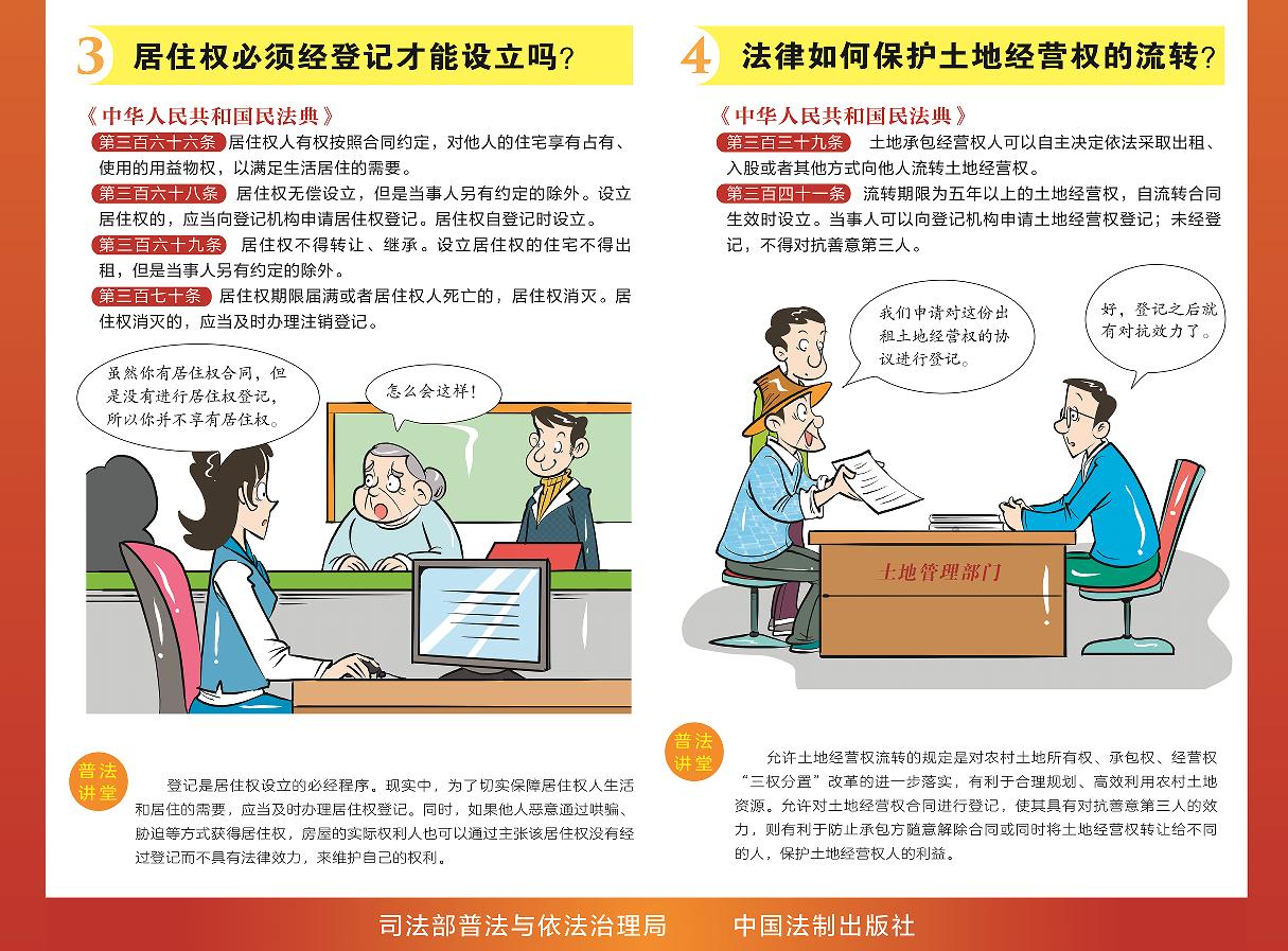 图片6.jpg